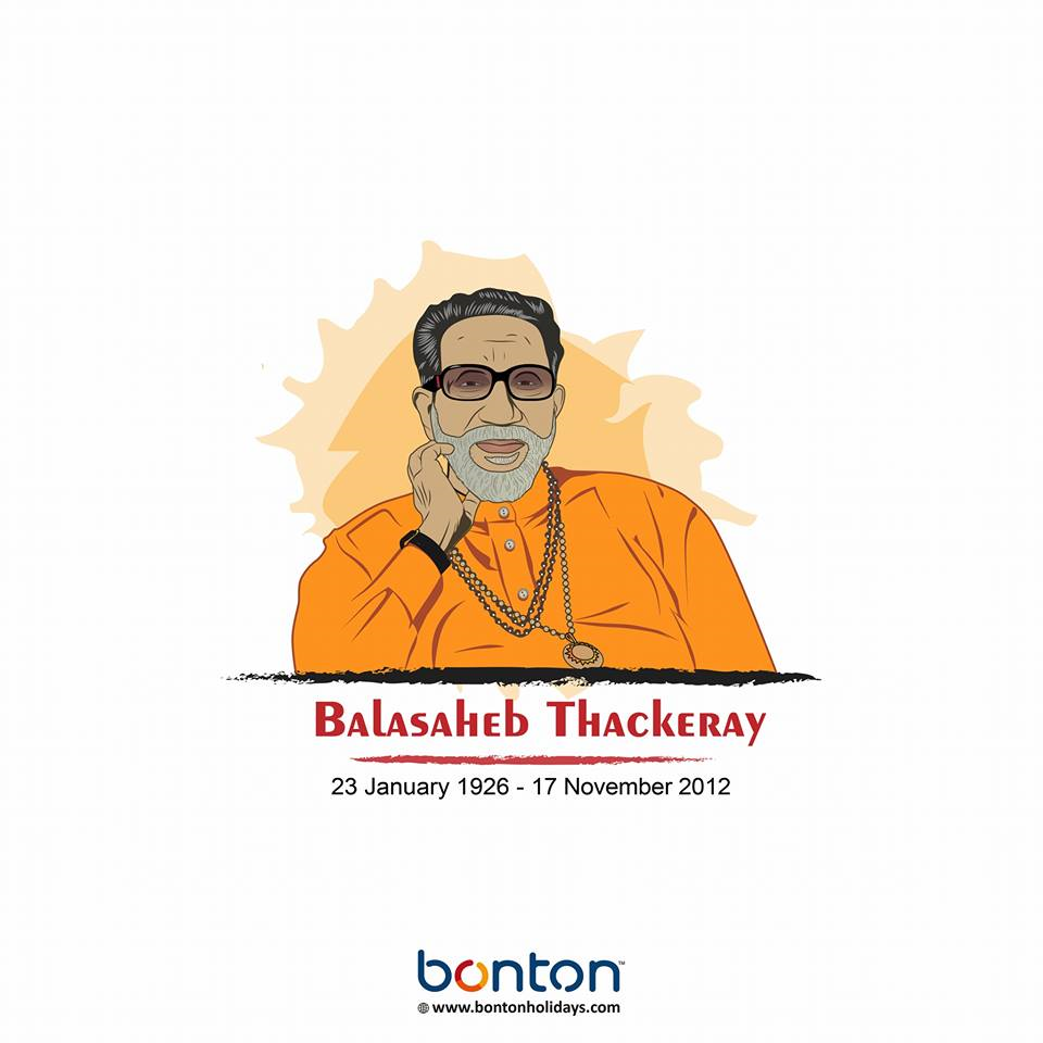 Balasaheb Thakeray